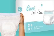 Pull Ons